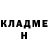 Кетамин VHQ Anne Fernandes