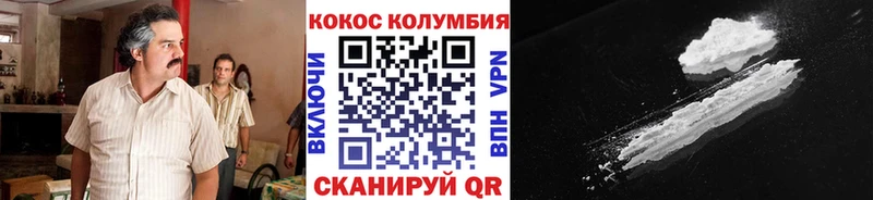 как найти закладки  ссылка на мегу ссылки  COCAIN VHQ  Сельцо 