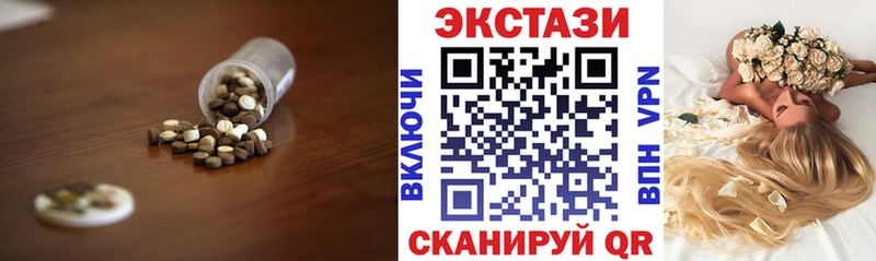 даркнет сайт  Сельцо  ЭКСТАЗИ XTC 