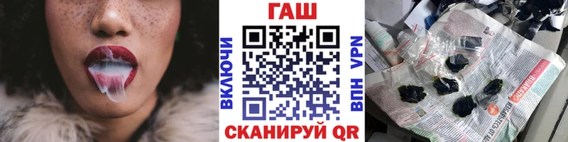 где найти наркотики  кракен ссылки  ГАШ Изолятор  Сельцо 
