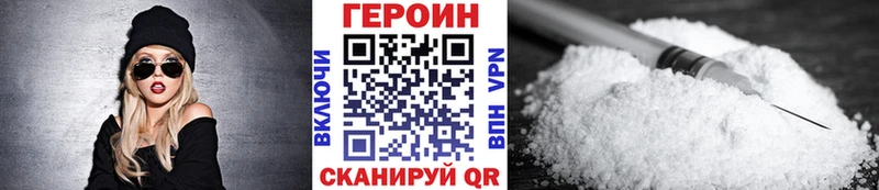 Героин афганец  где можно купить наркотик  Сельцо 