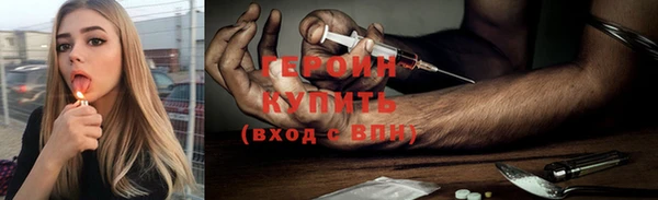 спайс Алексин