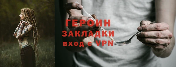 герыч Алзамай