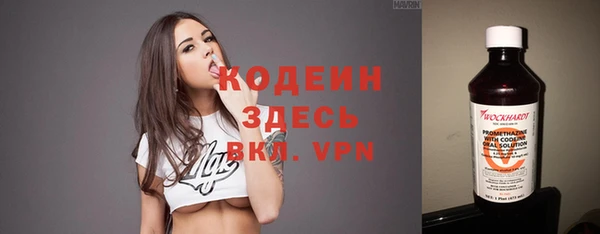 MESCALINE Алексеевка
