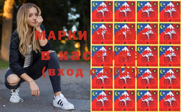 спайс Алексин