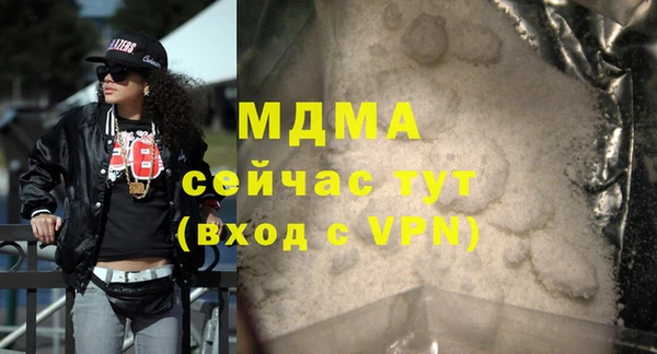 MESCALINE Алексеевка