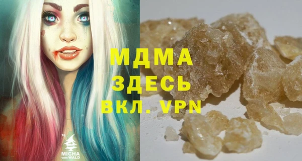 дурь Покровск