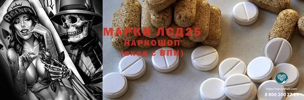 спайс Алексин
