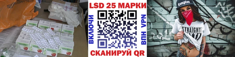 OMG как войти Сельцо LSD-25 экстази кислота наркотики