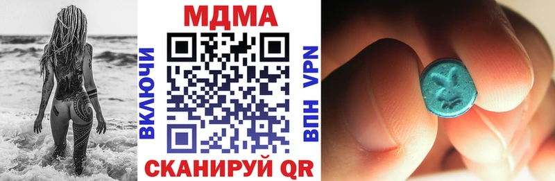 MDMA молли  Сельцо 