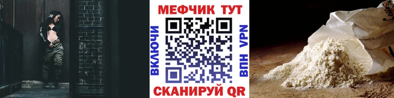 МЕФ 4 MMC  Сельцо 