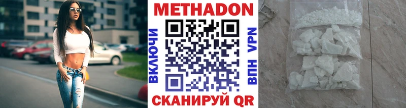 купить наркотики сайты Сельцо Метадон кристалл