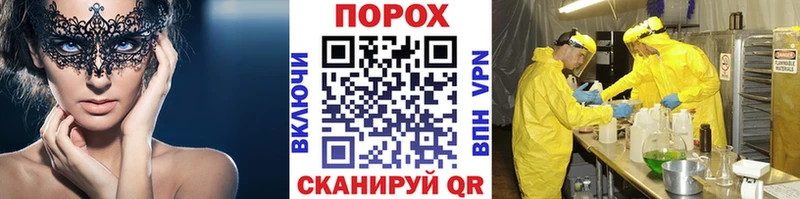 Метамфетамин винт Сельцо