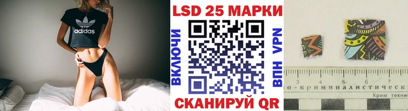 Наркотические марки 1,5мг  Сельцо 