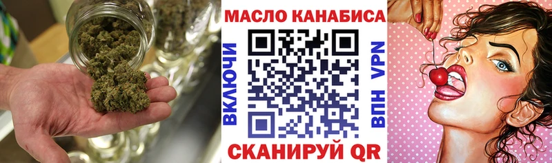 Дистиллят ТГК жижа  это как зайти  Сельцо 